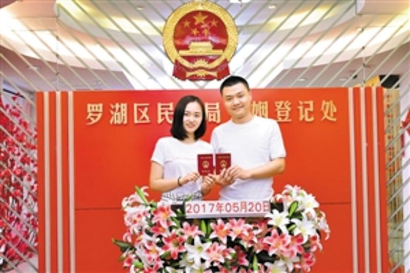 深圳婚外情公司：“家和兴婚姻医院”深圳工作
