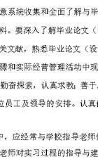 婚姻咨询情感专家_婚姻咨询情感课程_婚姻情感咨询