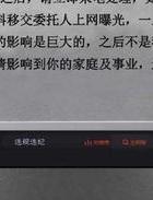 男人出轨妻子_出轨妻子男人能原谅吗_出轨的男人老婆