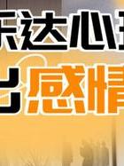 婚姻情感咨询_婚姻咨询情感专家是骗局吗_婚姻咨询情感专家