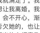 婚外情很痛苦的说说_婚外情太痛苦_婚外情很痛苦怎么结束