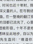 婚姻婚外情图片文案_婚姻与婚外情_婚姻婚外情法律知识大全