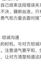 婚外情太痛苦_婚外情很痛苦怎么结束_痛苦的婚外情大家引以为戒