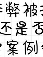 婚外情痛苦的句子_婚外情很痛苦怎么结束_婚外情太痛苦