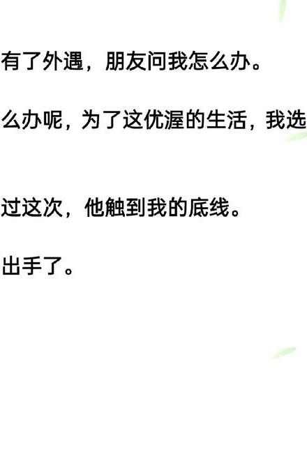 出轨老公备注昵称大全_老公经常出轨_出轨老公的心理