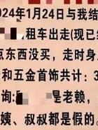 出轨老公的心理_出轨老公备注昵称大全_老公经常出轨