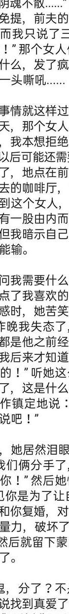 出轨老公的心理_出轨老公备注昵称大全_老公经常出轨