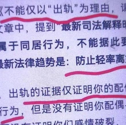 起诉出轨离婚老公会知道吗_老公出轨起诉离婚_起诉出轨离婚老公怎么处理