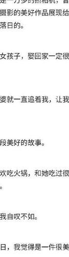 我妻子出轨_出轨妻子的结局_出轨妻子回归家庭有何表现