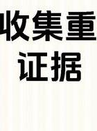 重婚是不是很难认定_重婚取证容易吗_重婚取证难