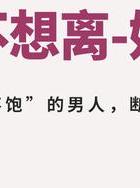 老公婚外情有了孩子我该怎么办_老公有婚外情_老公婚外情有孩子有继承权吗