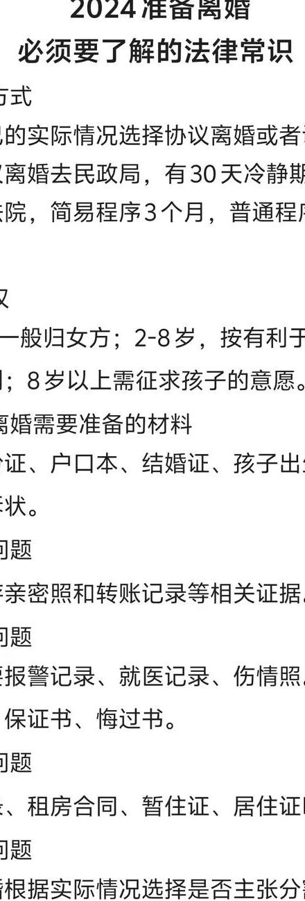 婚外情短信能作为证据吗_婚外情分手短信_婚外情短信