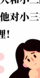 出轨男人的报应什么时候会开始_男人出轨_出轨男人还能真正的回归家庭吗