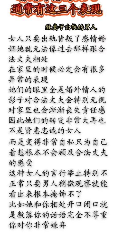 男人出轨_出轨男人的报应什么时候会开始_出轨男人的心理弱点
