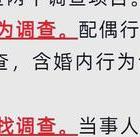 婚外情证据_婚外情的证据有效期多久_婚外情的证据
