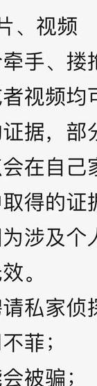 出轨男人的心理弱点_出轨男人的报应什么时候会开始_男人出轨