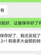 知道老公出轨_出轨老公知道老婆也出轨怎么办_出轨老公知道了我应该离婚吗