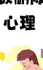 出轨女人电视剧片段_出轨女人的下场和结局_出轨对女人