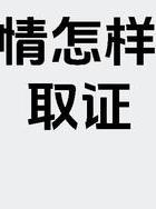 东莞正规调查公司_正规调查公司哪家好_正规的调查公司