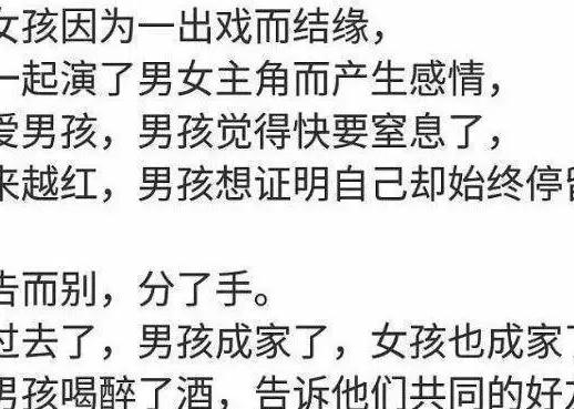 婚姻出轨了_出轨婚姻小说_出轨婚姻保证书