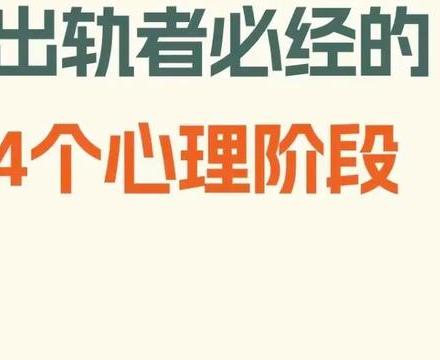 出轨婚姻小说_出轨婚姻法_婚姻出轨了