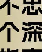 婚姻出轨了_出轨婚姻法_出轨婚姻小说
