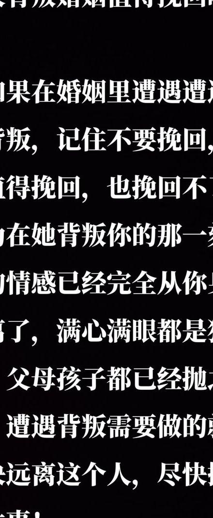 出轨后离婚_出轨离婚后男人90%都会后悔_出轨离婚后复婚的几率有多大