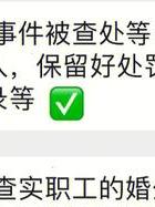 出轨已婚妇女需要赔偿吗_出轨已婚妇女犯法吗判几年_已婚妇女出轨
