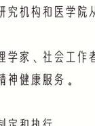 双向障碍情感是什么_双向情感障碍_双向障碍情感症