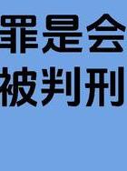 重婚罪调查笔录_重婚罪调查取证困难吗_取证困难的案件怎么办