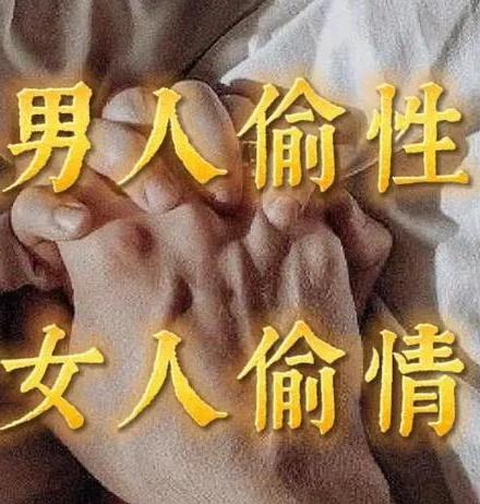 婚外情女_婚外情女_婚外情女人爱上一个男人的表现
