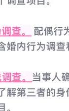 婚外情断掉后女人怎么释怀自己_如何断掉婚外情_婚外情断掉了还会被发现吗