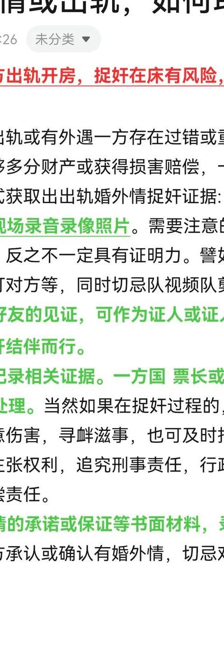 出轨老婆不知道的情况下回归_出轨老婆还会重新爱上老公吗_老婆出轨