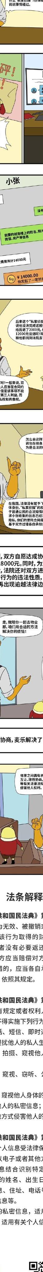 老婆出轨了_出轨老婆要离婚我该说什么_如何惩治出轨老婆