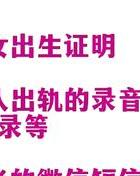 小三告取证能重婚家到法院吗_小三要告我重婚可以吗_告重婚能到小三家取证么？