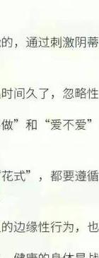 女朋友出轨_出轨朋友女友长篇小说_出轨朋友女神人妻系列小说
