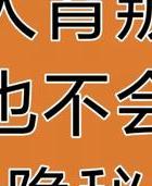 出轨男人原谅理由_原谅男人出轨_婚姻出轨心理分析